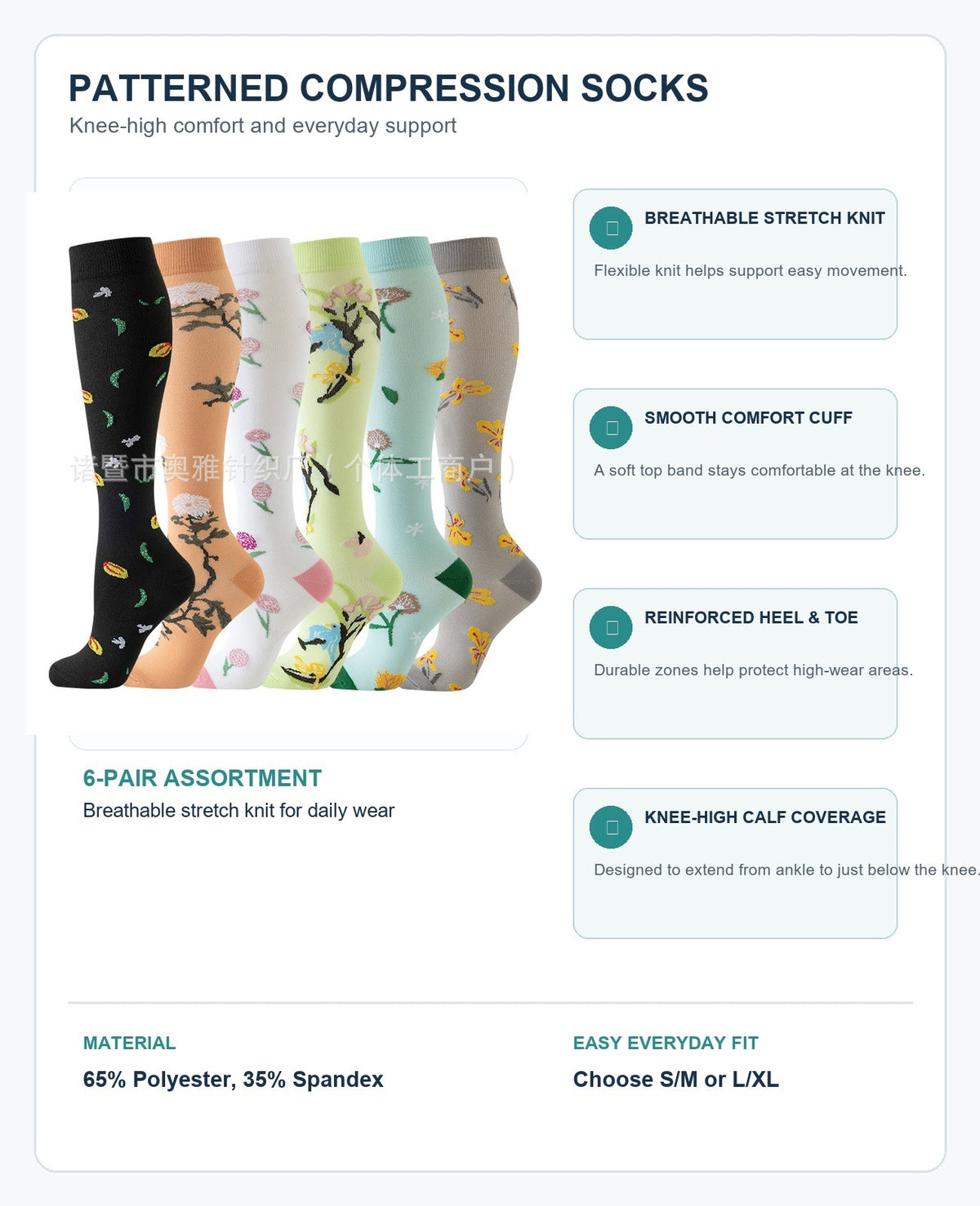 Patterned Compression Socks 6 Pair Set - Floral Mix 4 structure and function